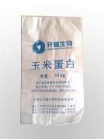 供應優(yōu)質彩色編織袋｜專業(yè)編織袋制品廠，暢銷全球