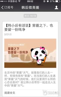 穹頂之下引爆網(wǎng)絡(luò)，化妝品品牌如何借勢營銷撬動(dòng)互聯(lián)網(wǎng)銷售？